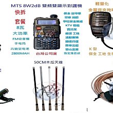 【套餐組合】 快樂跑新配方 汽油精+愛鐵強TP-7000 機油精(車麗屋) 歷史價格詳細信息