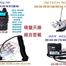 吸盤天線 CDMA/GPRS/GSM 增益6DBI車載天線接收發射SMA內針 歷史價格詳細信息