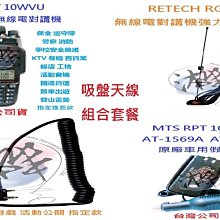 吸盤天線 CDMA/GPRS/GSM 增益6DBI車載天線接收發射SMA內針 歷史價格詳細信息