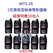 ( 10入 ) 迷你漏斗 香水分裝工具 歷史價格詳細信息