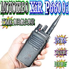 ☆波霸無線電☆PU500 機車防水USB充電座 輸出5V 3A 機車快速充電 機車USB 機車小U 飛樂 摩托車USB 歷史價格詳細信息