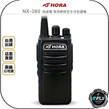 大功率鋰電手持喊話器叫賣擴音錄音喇叭插U盤卡揚聲器抗疫宣傳 歷史價格詳細信息