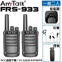 【1對2】【AnyTalk】RW-2403無線麥克風+贈AT-510W擴音器 歷史價格詳細信息