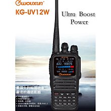 歐訊對講機KG-WV50全國5000公裡公網4G全網通跨段中轉自駕遊手臺 歷史價格詳細信息