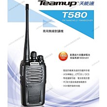 天能蓄儲能型tn12-65e 6-fm-65ups太陽能電瓶12v6h含稅 歷史價格詳細信息