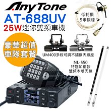《光華車神》(附小耳塞) PSR 空氣導管耳機 對講機用 K頭 K型 耳機 空導 透明矽膠頭 耳麥 MTS 歷史價格詳細信息