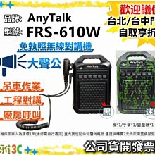 公司貨開發票 大疆 DJI Neo 暢飛套裝  (另有單機版不含遙控器)  空拍機 【小雅3c】 台北 歷史價格詳細信息