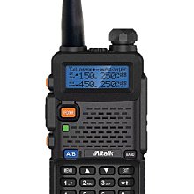 AITOUCH - AI-5119A 業務單頻對講機 10W(保固1年）（可面交）（商家可談合作） 歷史價格詳細信息
