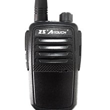 AITOUCH - AI-5119A 業務單頻對講機 10W(保固1年）（可面交）（商家可談合作） 歷史價格詳細信息