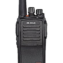 AITALK - AT-5800 業餘雙頻對講機10W(保固1年）（可面交）（商家可談合作） 歷史價格詳細信息