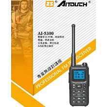ZS AITOUCH R2系列 無線電對講機 藍牙無線適配器 K型  藍芽 可面交 開收據 歷史價格詳細信息