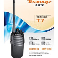 天能蓄儲能型tn12-65e 6-fm-65ups太陽能電瓶12v6h含稅 歷史價格詳細信息