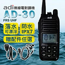 【公司貨】對講機 全新無線電 無線對講機 新款摩托5G全國公網對講機手持5000公里插卡遠距離新品免費對講器  露天市集 歷史價格詳細信息