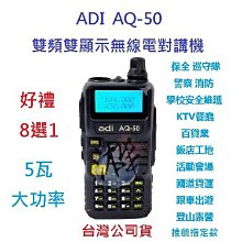 贈業務型配件8選1 順風耳 SFE S520 UHF 工程用 無線電 對講機 餐飲 工程 保全 業務機 5瓦手持機 5W 歷史價格詳細信息