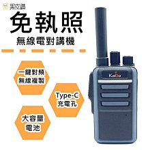 貝比童館 無線電 K頭 耳麥 對講機 耳機 空氣導管 耳機麥克風 特勤專用 空導 頂級 生存遊戲 機車 車隊 手扒機 歷史價格詳細信息