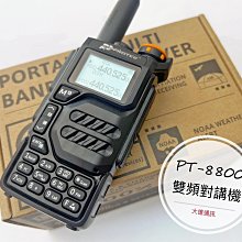 無線 pt-wz3600/wz4000/wz4001/wz4301辦公家用培訓投影機儀 歷史價格詳細信息