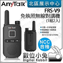 14頻USB震動模式雙頭跳蛋(OPP袋裝) 歷史價格詳細信息