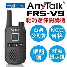 【1對2】【AnyTalk】RW-2403無線麥克風+贈AT-510W擴音器 歷史價格詳細信息