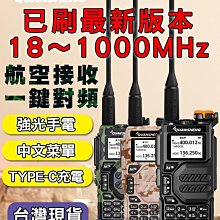 現貨.泉盛對講機配件 車充線 車載充電器 適用UV-R50 歷史價格詳細信息