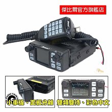 AITOUCH - AI-5119A 業務單頻對講機 10W(保固1年）（可面交）（商家可談合作） 歷史價格詳細信息