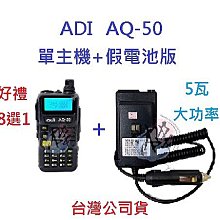 贈業務型配件8選1 順風耳 SFE S520 UHF 工程用 無線電 對講機 餐飲 工程 保全 業務機 5瓦手持機 5W 歷史價格詳細信息