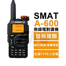 對講機頻道編碼器6腳15档 信道開關R087音量開關電位器R087 ED087 歷史價格詳細信息