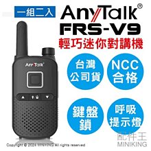 【1對2】【AnyTalk】RW-2403無線麥克風+贈AT-510W擴音器 歷史價格詳細信息