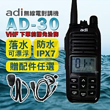 【公司貨】對講機 全新無線電 無線對講機 新款摩托5G全國公網對講機手持5000公里插卡遠距離新品免費對講器  露天市集 歷史價格詳細信息