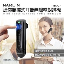 HANLIN 充電式無痛脫毛剃毛機 防水充電無痛美體除毛刀 美體機 電動除毛機 電動剃毛機 電動脫毛機 歷史價格詳細信息