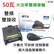 對講機無線電車載電臺車載天線SG-7200UV雙段高增益車臺手臺 天線 歷史價格詳細信息