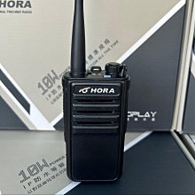 【HORA】B-658 專業無線電對講機(10W) 歷史價格詳細信息