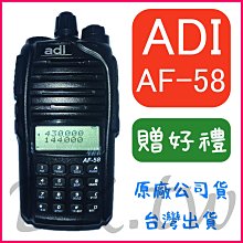 (贈無線電耳機或對講機配件)MTS 98X7VU 10W 雙頻對講機 98WAT防水升級 TYPE-C電池 防水無線電 歷史價格詳細信息