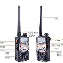 寶鋒BF-860PLUS對講機5RPLUS寶峰大功率手持機50公里手臺戶外 歷史價格詳細信息