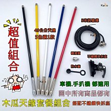 【套餐組合】 快樂跑新配方 汽油精+愛鐵強TP-7000 機油精(車麗屋) 歷史價格詳細信息