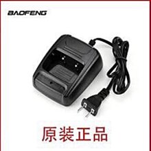 寶峰bf-t1對講機迷你微型民用 寶豐戶機餐廳手持ktv 寶鋒對講器 歷史價格詳細信息