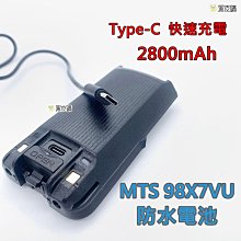 電池寶貝(定時器 斷電 手機充電器 定時器 延時開關 延遲 Timer relay delay) 歷史價格詳細信息