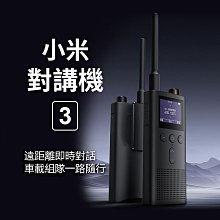 3 SMA天線擋板一對 半高全高各一個  【滿300出貨】 歷史價格詳細信息