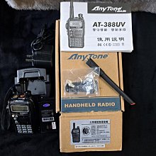 AnyTone AT-288 UHF 單頻 手持對講機〔中文語音 聲控 大音量 收音機 手電筒 IP54〕開收據 可面交 歷史價格詳細信息