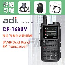 D3168 中國近代三百年學術史 梁啟超著 里仁書局 民國84 歷史價格詳細信息