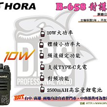 對講機鯊魚鰭吸盤天線 手臺車臺通用車載電臺短苗子 UV雙段高增益 歷史價格詳細信息