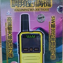 通對講機5g公網 全國對講機5000公裡 酒店餐飲戶外自駕遊手臺 歷史價格詳細信息