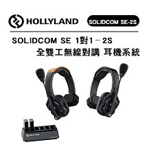 黑熊數位 HOLLYLAND Solidcom C1 PRO 8S 一對七 全雙工無線對講耳機系統 無基地台 便攜免提 歷史價格詳細信息