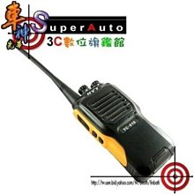 《光華車神無線電》HYT TC-320免執照專業型 業務無線對講機 擾頻(密話功能)【超輕薄】TC320 歷史價格詳細信息