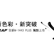 《光華車神無線電》TRAP B-1443 多功能 雙頻對講機 精裝版 ~~雙槽充雙電池~~ B1443 歷史價格詳細信息