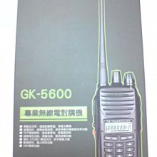 《光華車神無線電》GREAT KING GK-F500.業餘型對講機◎消防最愛◎.※送您手持mic  體積小、重量輕 歷史價格詳細信息