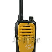 《光華車神無線電》Dragon DR-33UV VHF UHF 雙頻無線電對講機~雙待 雙顯 雙頻  快捷菜單#送耳機 歷史價格詳細信息