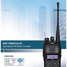 《光華車神無線電》TRAP B-1443 多功能 雙頻對講機 精裝版 ~~雙槽充雙電池~~ B1443 歷史價格詳細信息