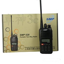 《光華車神無線電》SMP 328P (上海 Motorola) 328 VHF/UHF業餘無線對講機 歷史價格詳細信息