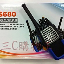 《光華車神無線電》Dragon DR-33UV VHF UHF 雙頻無線電對講機~雙待 雙顯 雙頻  快捷菜單#送耳機 歷史價格詳細信息