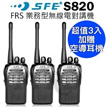《光華車神無線電》加贈五米銀線】含面板延長線組 Clarigo L96 無線電 車機 雙頻 MOTOROLA 車載台 歷史價格詳細信息
